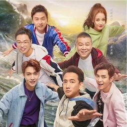 沙溢極限挑戰哪一期被澆水