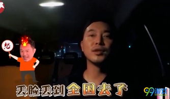 沙溢極限挑戰哪一期被澆水