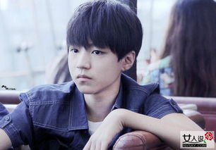 王俊凱的女朋友是誰