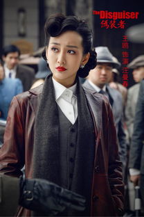 王鷗在瑯琊榜演什么