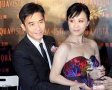 梁朝偉為什么娶劉嘉玲