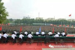 白鹿畢業于哪個大學