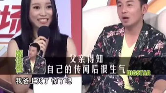 雷佳音佟麗婭什么關系