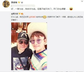 雷佳音身價多少