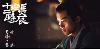 雷佳音身價多少