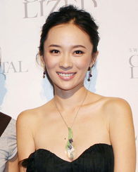 霍思燕什么星座