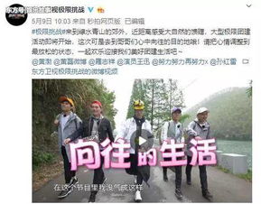 向往的生活黃渤哪一期