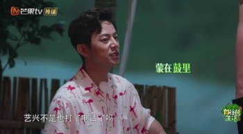 向往的生活黃渤哪一期