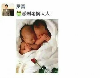 唐嫣生孩子了嗎