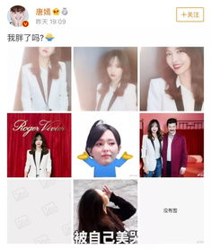 唐嫣生孩子了嗎