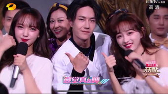 天天向上周潔瓊哪一期