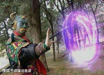 孫悟空的金箍棒有多重