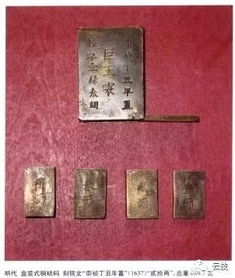 孫悟空的金箍棒有多重