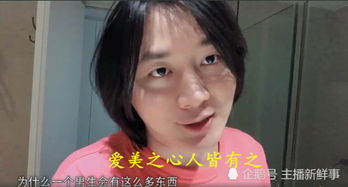 張大仙有女朋友嗎