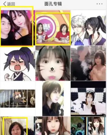 張大仙有女朋友嗎