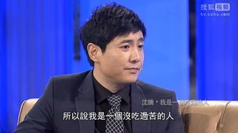 沈騰原名叫什么