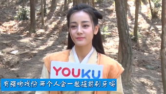 熱巴張彬彬在一起嗎