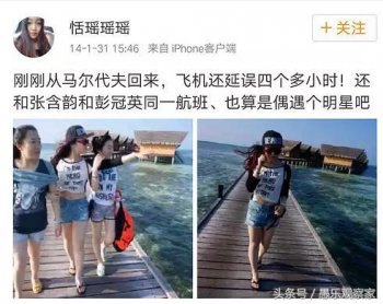 趙韓櫻子喜歡彭冠英嗎