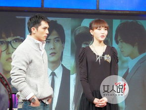 邱澤唐嫣為什么分手