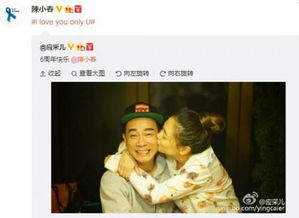 陳小春比應采兒大幾歲