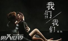 戚薇綜藝節(jié)目叫什么