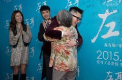 蘇有朋導演的作品叫什么