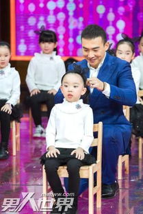 譚松韻天天向上哪一期