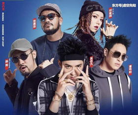 中國新說唱尤長靖幫唱是哪一期