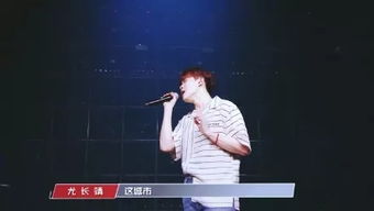 中國新說唱尤長靖幫唱是哪一期