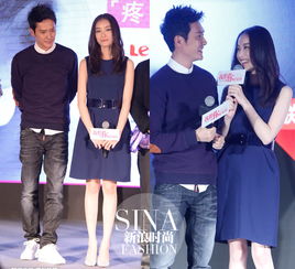 馮紹峰和倪妮拍的什么電影