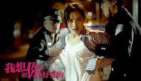 馮紹峰和倪妮拍的什么電影