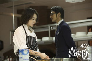 周冬雨和金城武演的電影叫什么