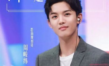 周峻緯怎么火的