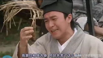 周星馳真的逝世了嗎