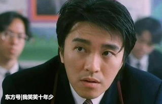 周星馳真的逝世了嗎