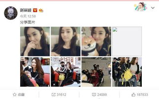 張含韻老公是誰