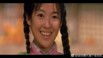 張鈞甯流星花園演誰