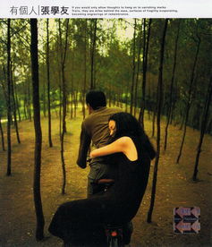 張學友的英文名叫什么