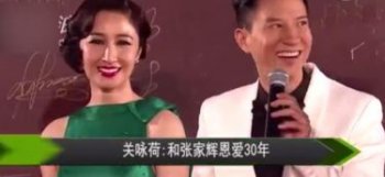 張家輝的老婆叫什么