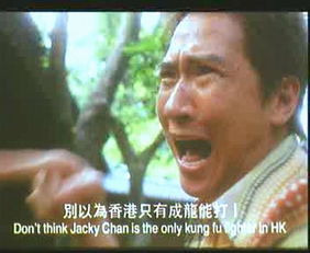 張家輝舒淇主演的電影