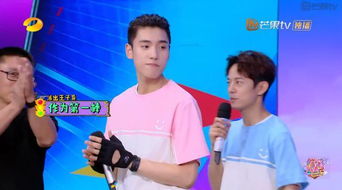 快樂大本營蔡徐坤哪一期