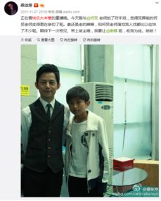 快樂大本營蔡徐坤哪一期