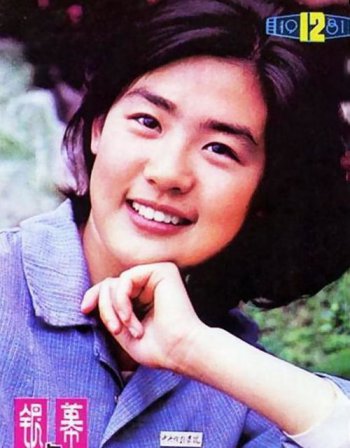 朱時茂叢珊主演的電影