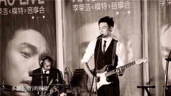 李榮浩李白被禁為什么