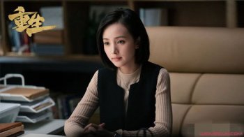 程小蒙在重生里扮演誰