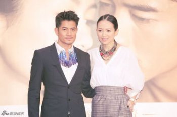 章子怡郭富城演的電影