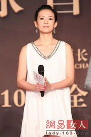 章子怡郭富城演的電影