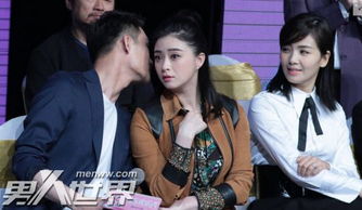 蔣欣王凱在一起了嗎