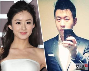 趙麗穎交過幾個(gè)男朋友