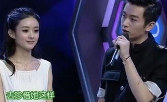 趙麗穎陳曉分手原因